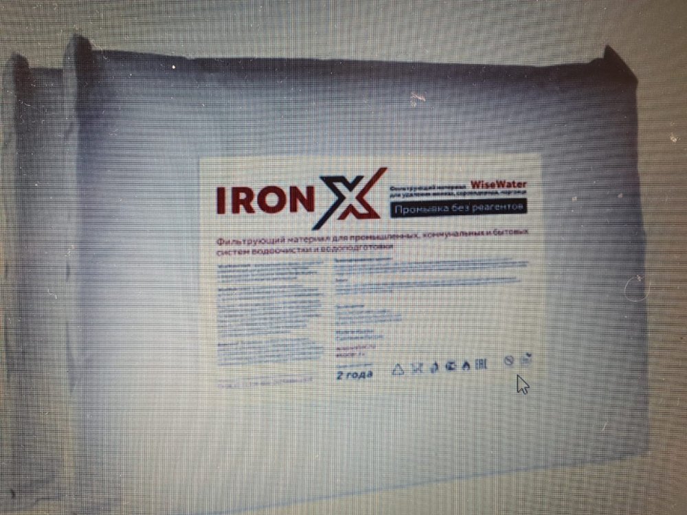 IronX (12 л)